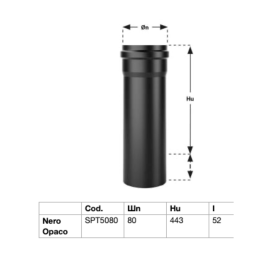 Tubo nero opaco per stufa a pellet in acciaio spessore 1,2 mm. 50 CM. Ø80 Conf. 3 pezzi